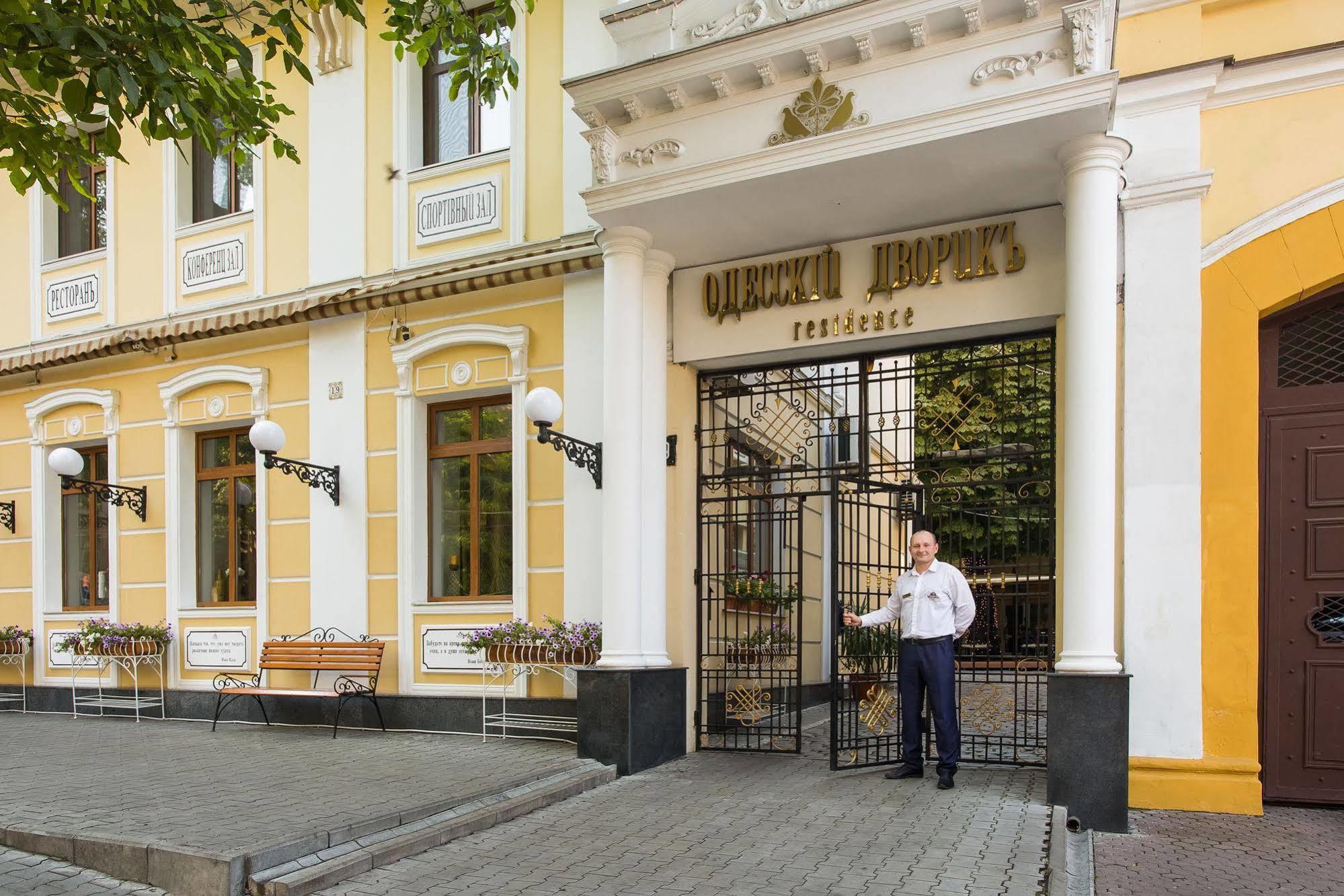 Residence Odesskij Dvorik Odesa Exterior photo